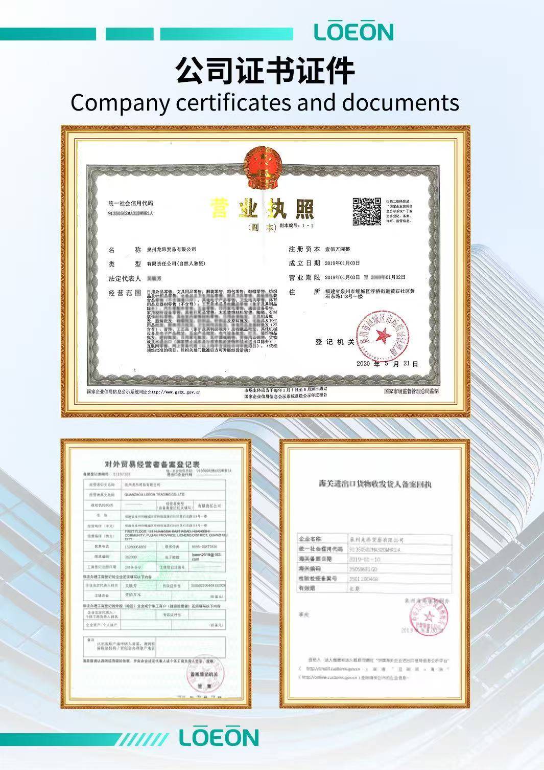 Certificate 1