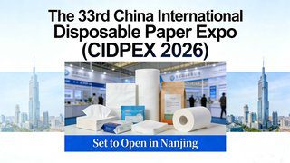 The 33rd China International Disposable Paper Expo (CIDPEX 2026) Set to Open in Nanjing