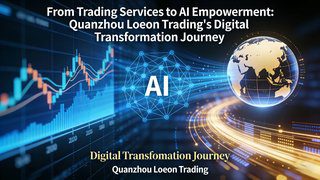 From Trading Services to AI Empowerment: Quanzhou Loeon Trading’s Digital Transformation Journey
